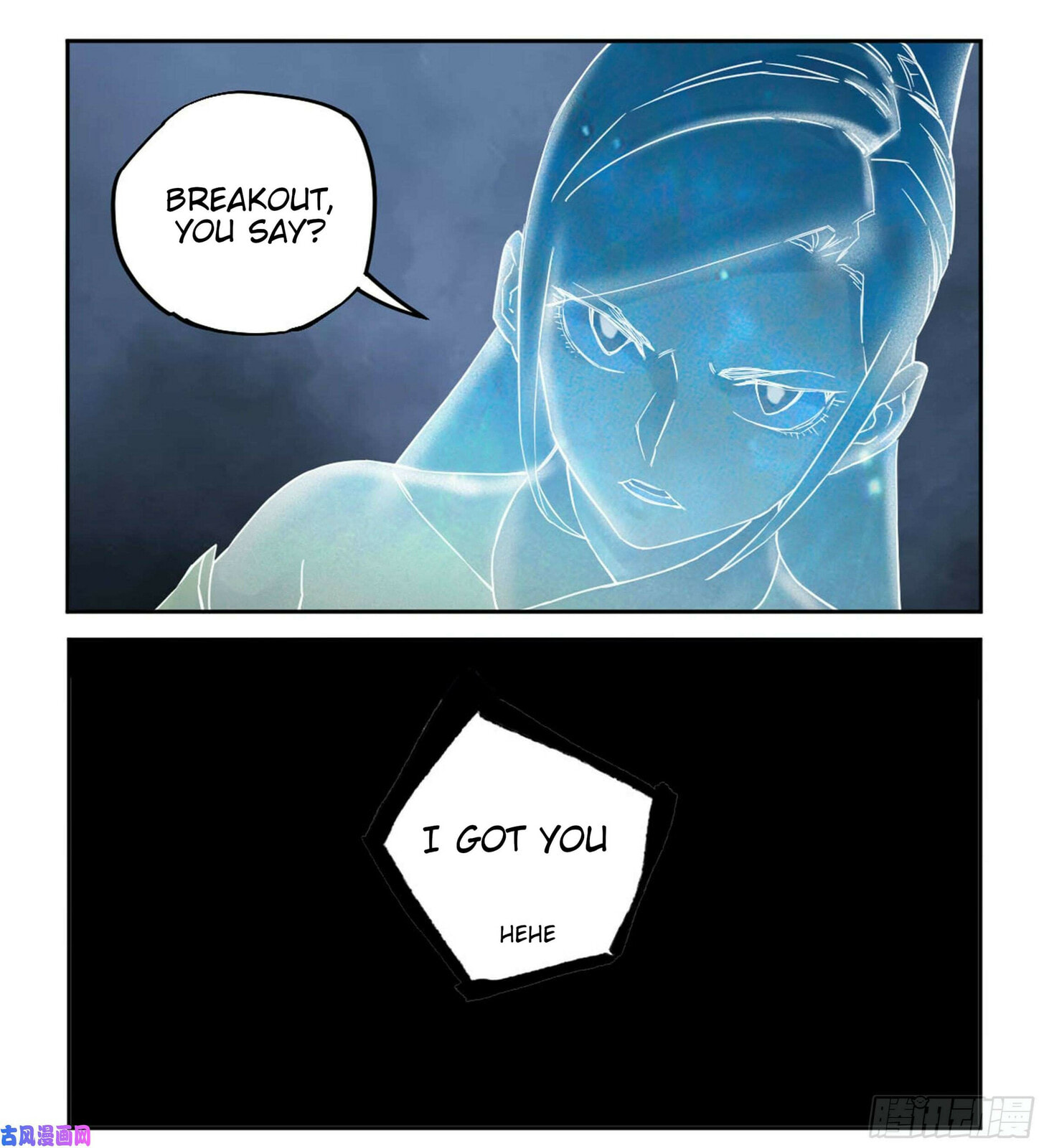 Martial Inheritance Chapter 206 page 24 - 