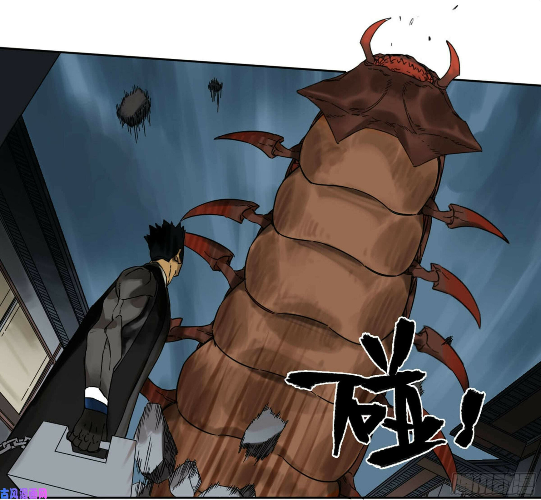 Martial Inheritance Chapter 206 page 27 - 