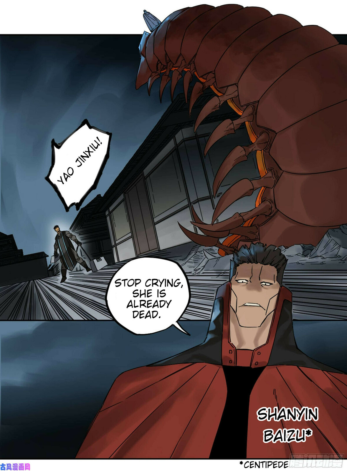 Martial Inheritance Chapter 206 page 28 - 