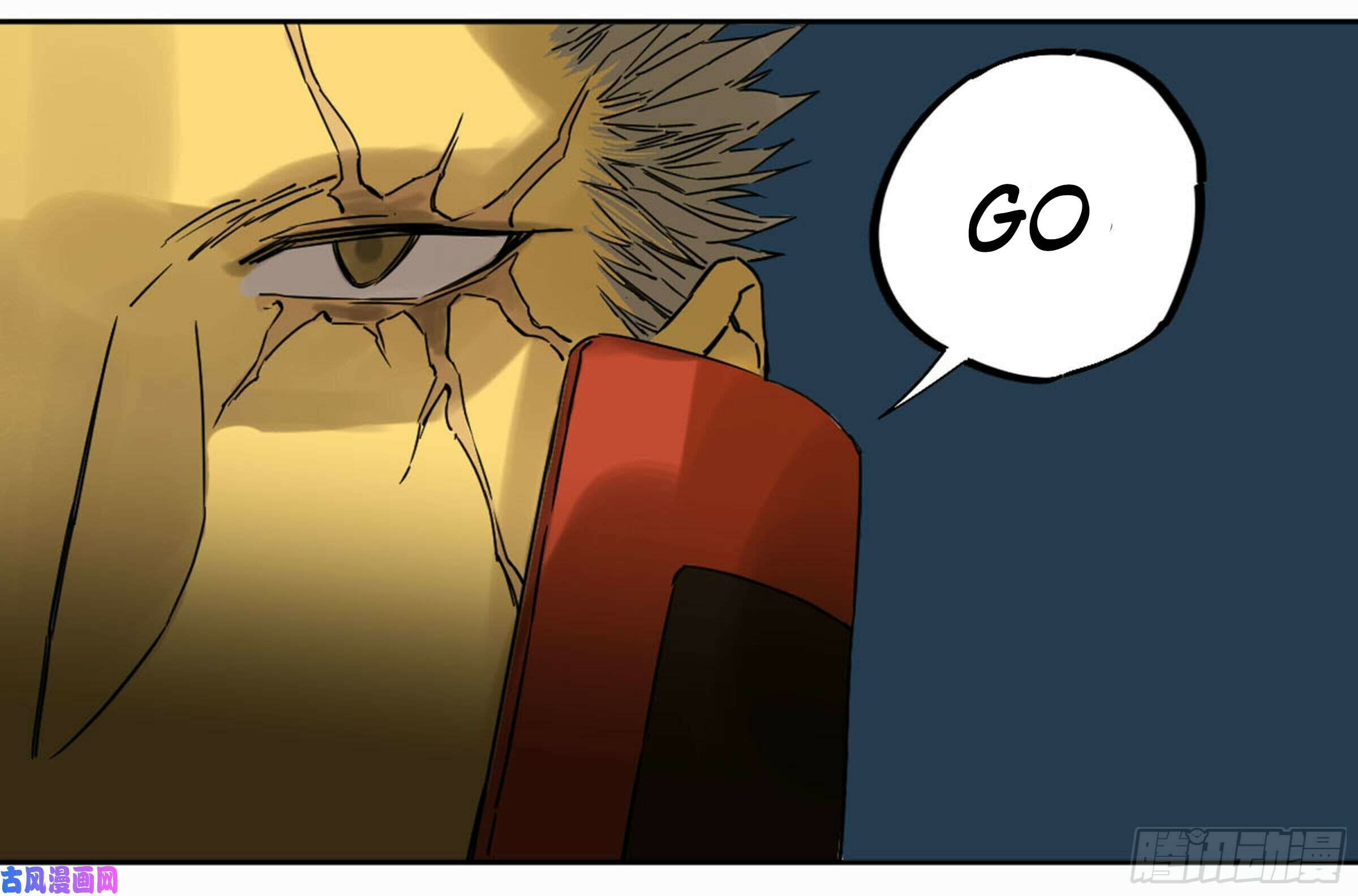 Martial Inheritance Chapter 206 page 45 - 