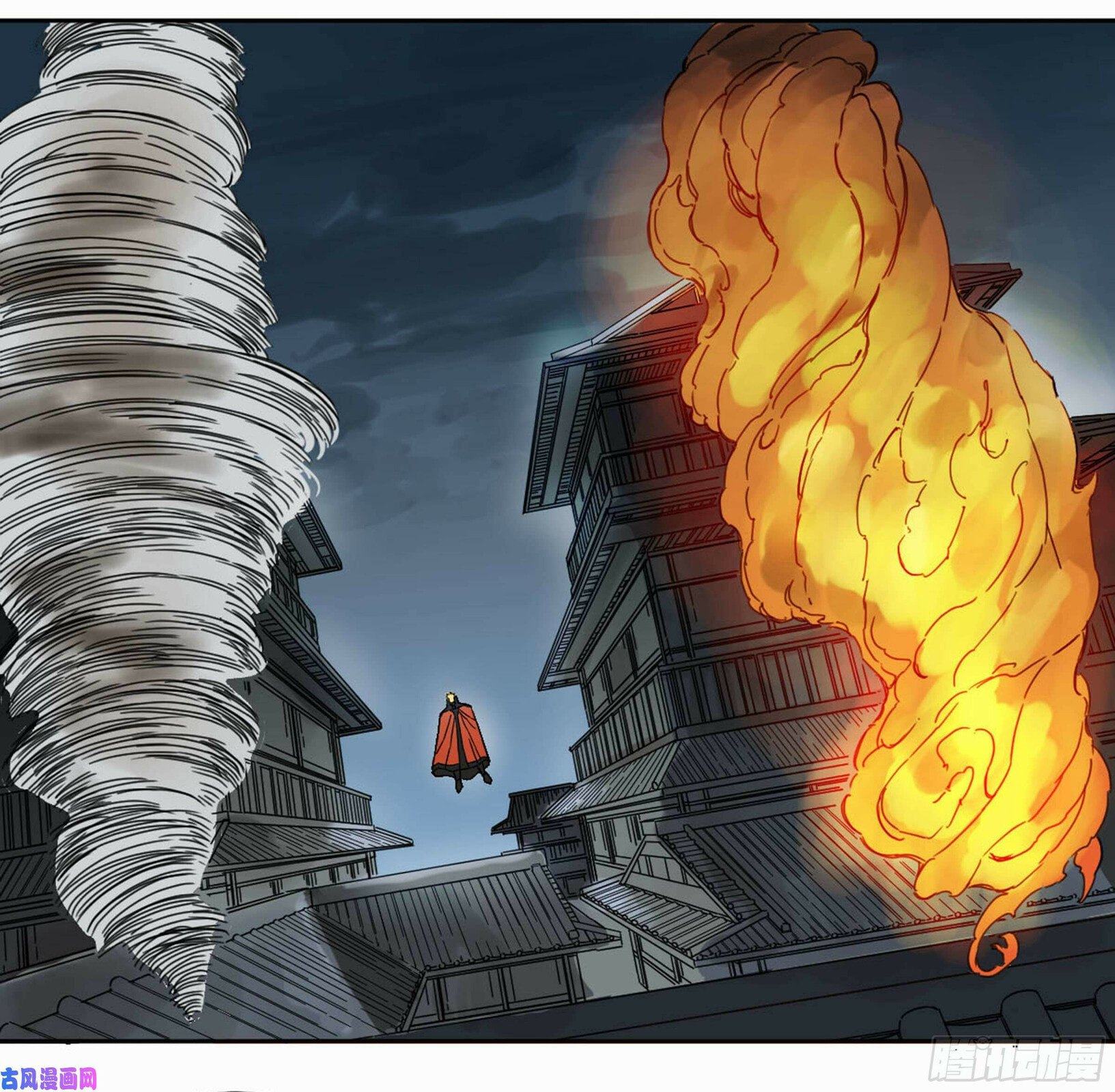 Martial Inheritance Chapter 206 page 46 - 