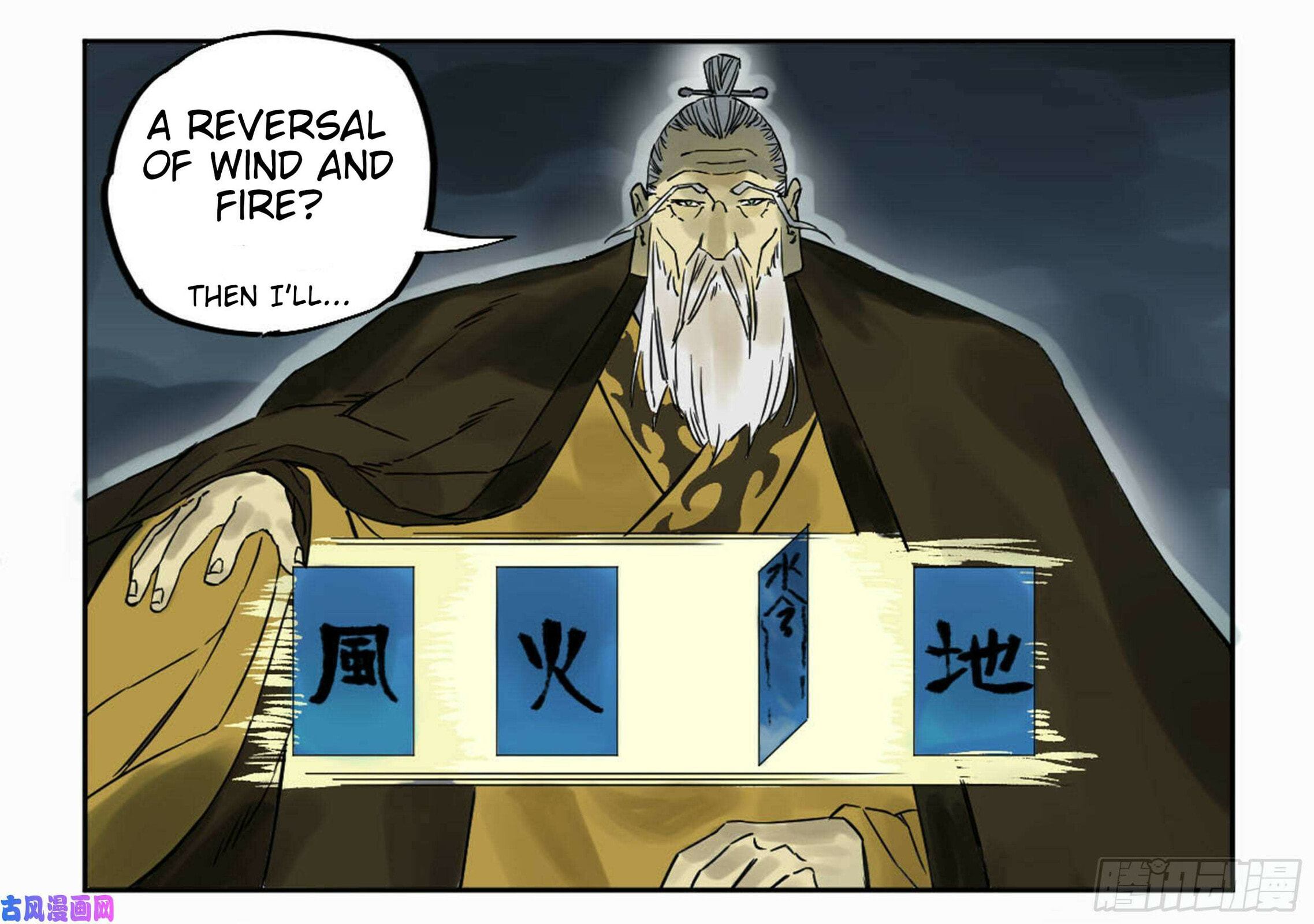 Martial Inheritance Chapter 206 page 47 - 