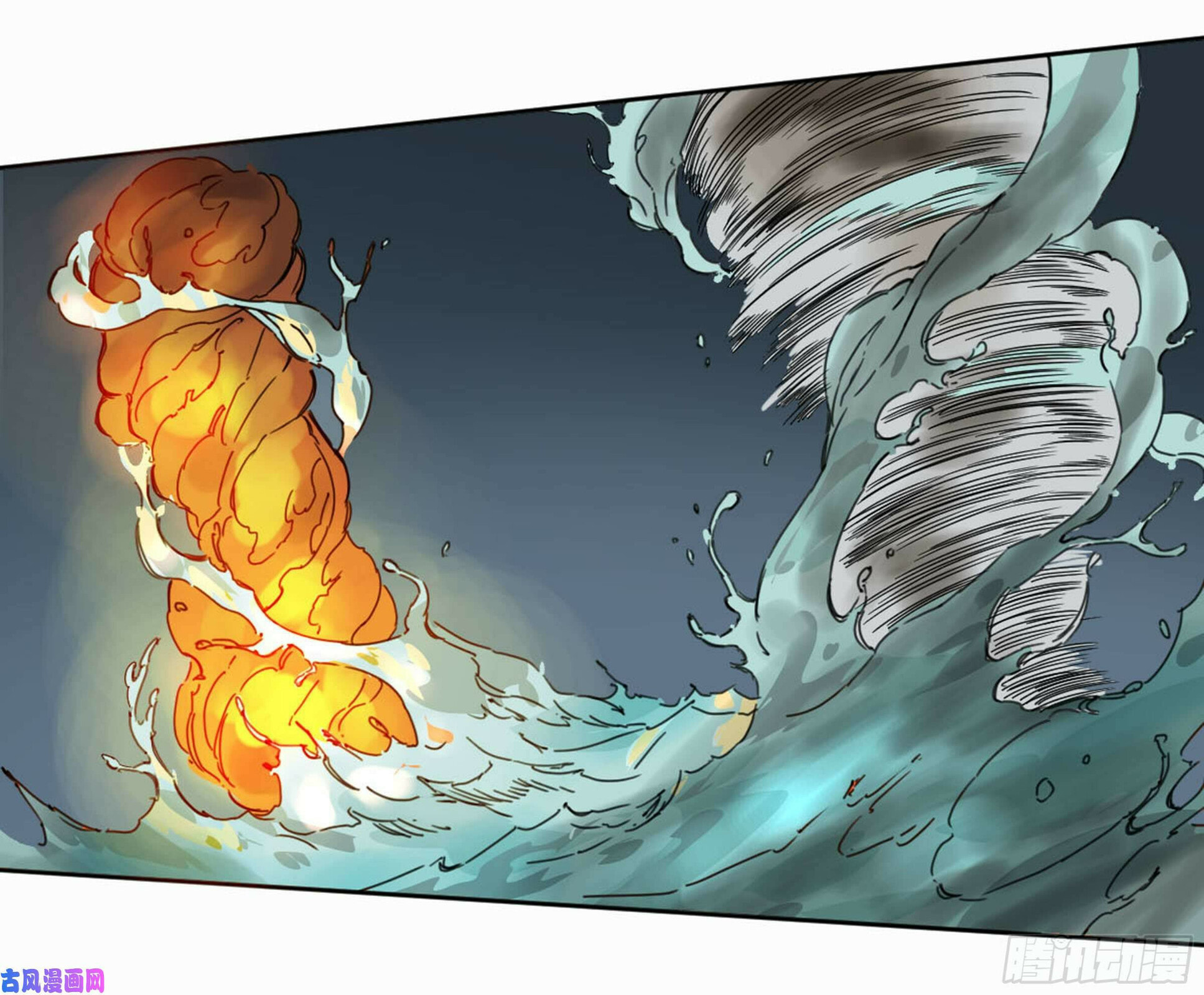 Martial Inheritance Chapter 206 page 50 - 