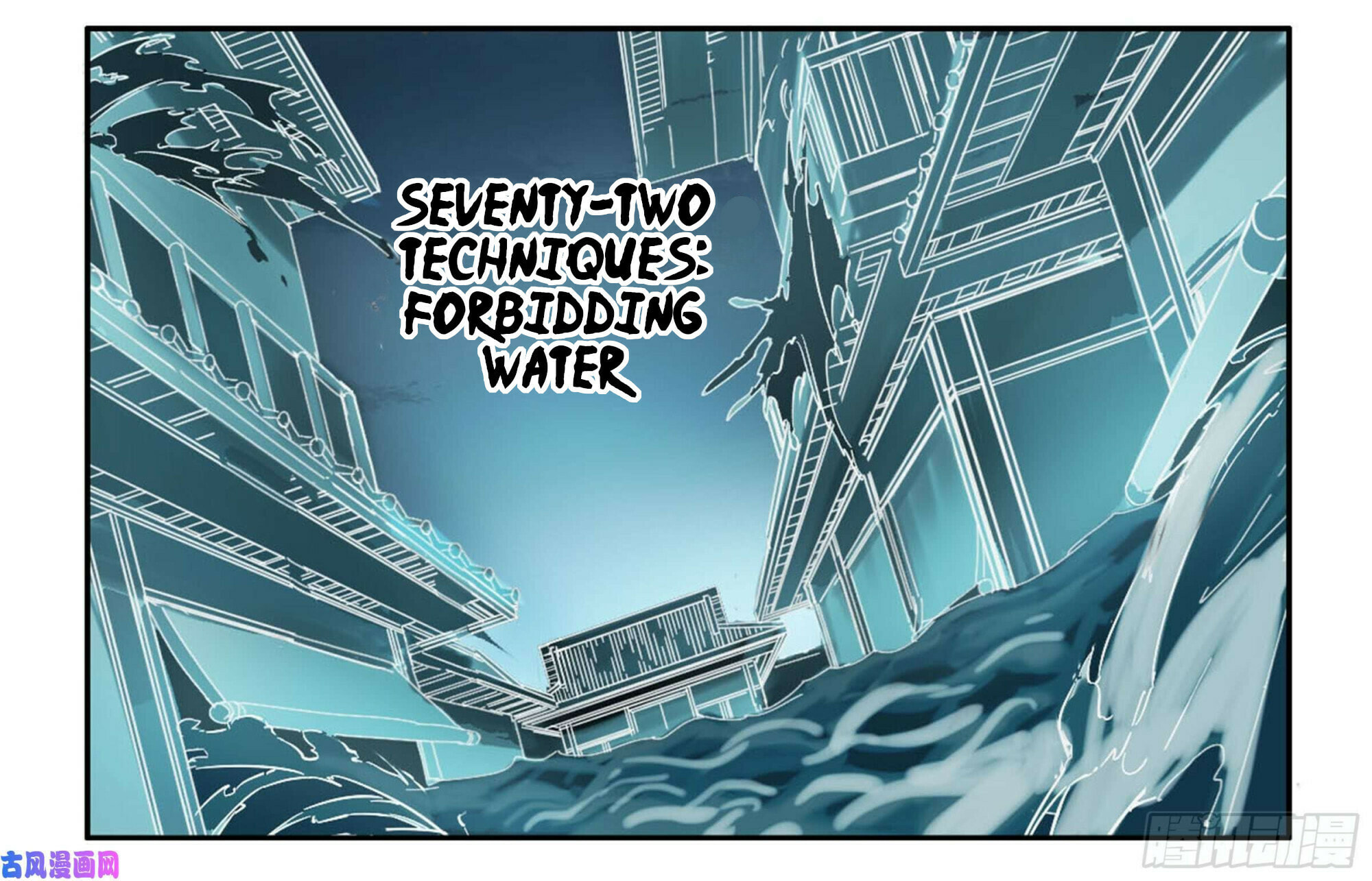 Martial Inheritance Chapter 206 page 53 - 