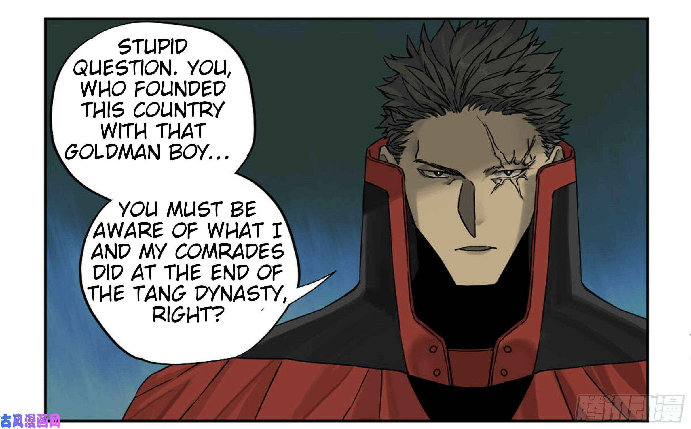 Martial Inheritance Chapter 206 page 8 - 