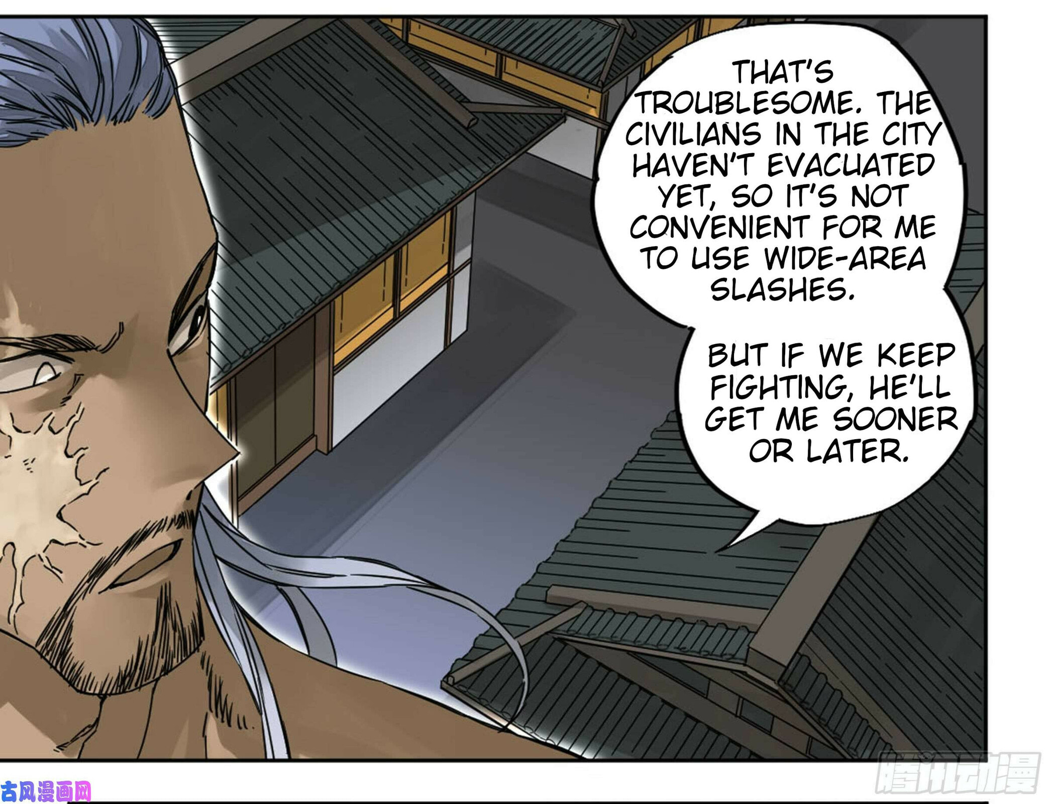 Martial Inheritance Chapter 207 page 13 - 