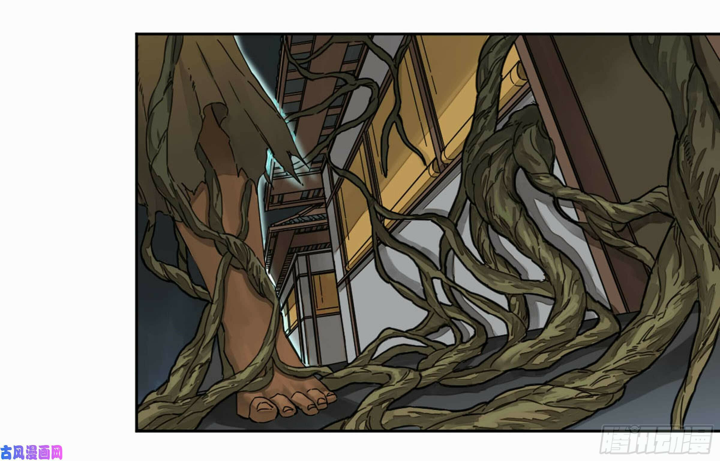 Martial Inheritance Chapter 207 page 18 - 