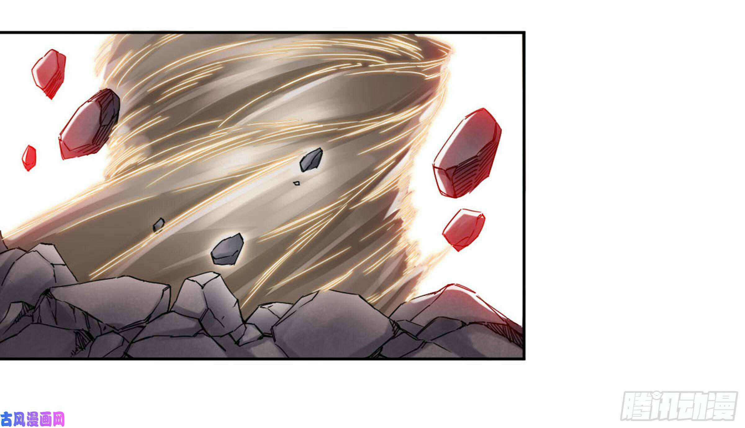 Martial Inheritance Chapter 207 page 3 - 