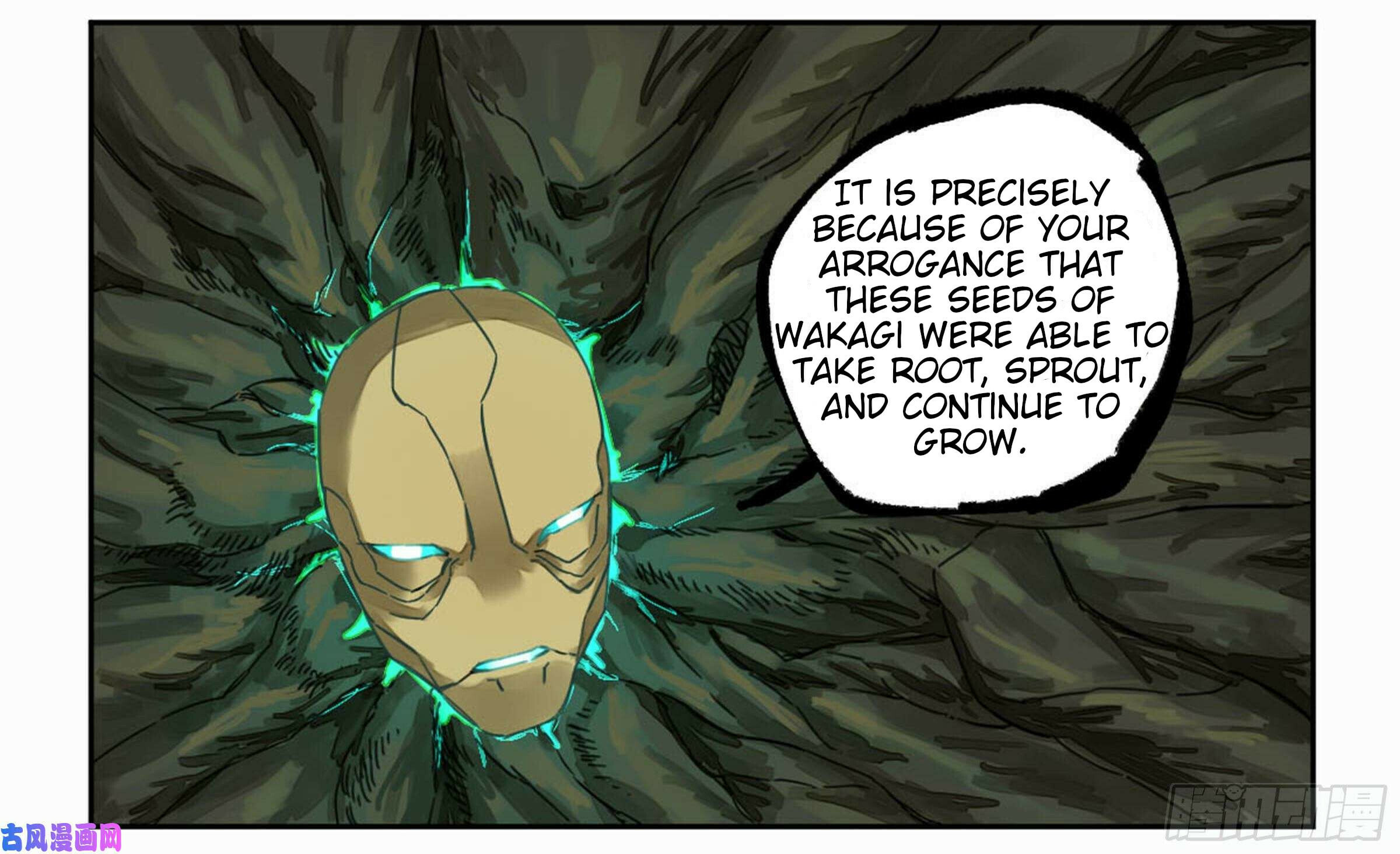 Martial Inheritance Chapter 207 page 21 - 