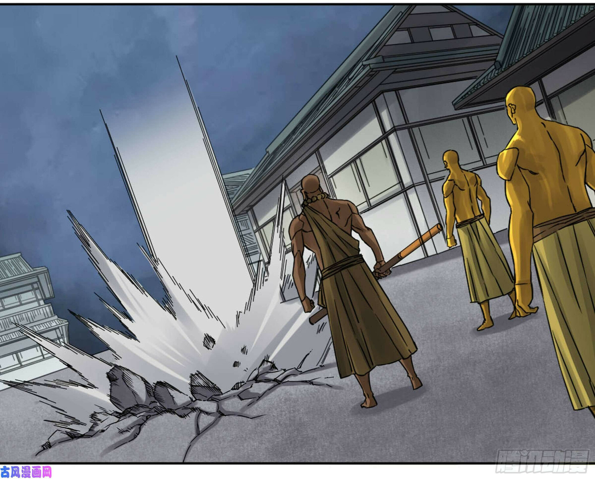 Martial Inheritance Chapter 207 page 33 - 
