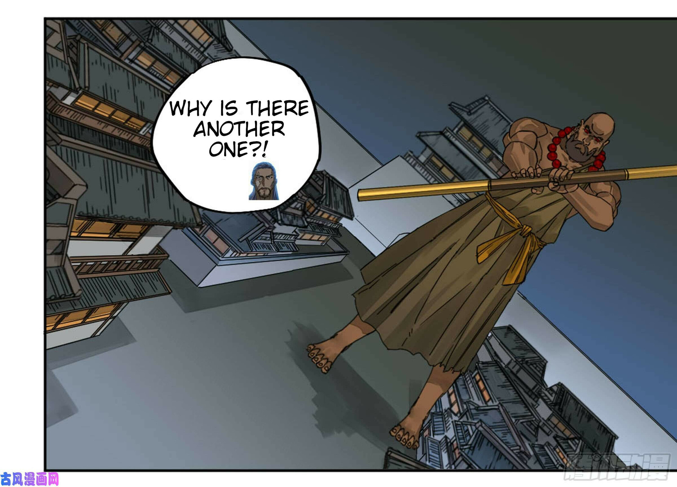 Martial Inheritance Chapter 207 page 46 - 