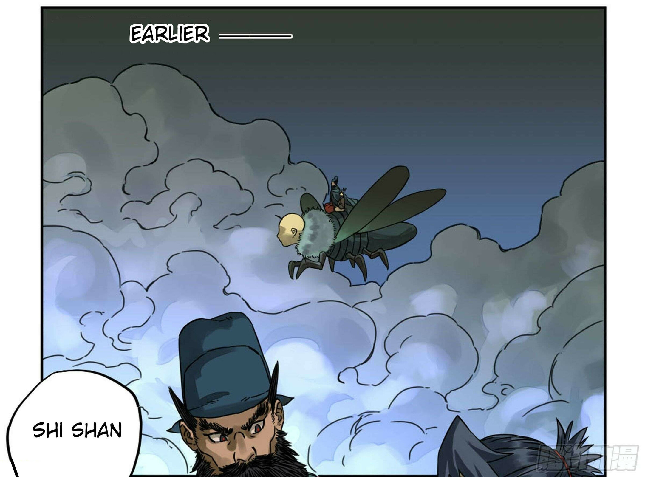 Martial Inheritance Chapter 207 page 47 - 