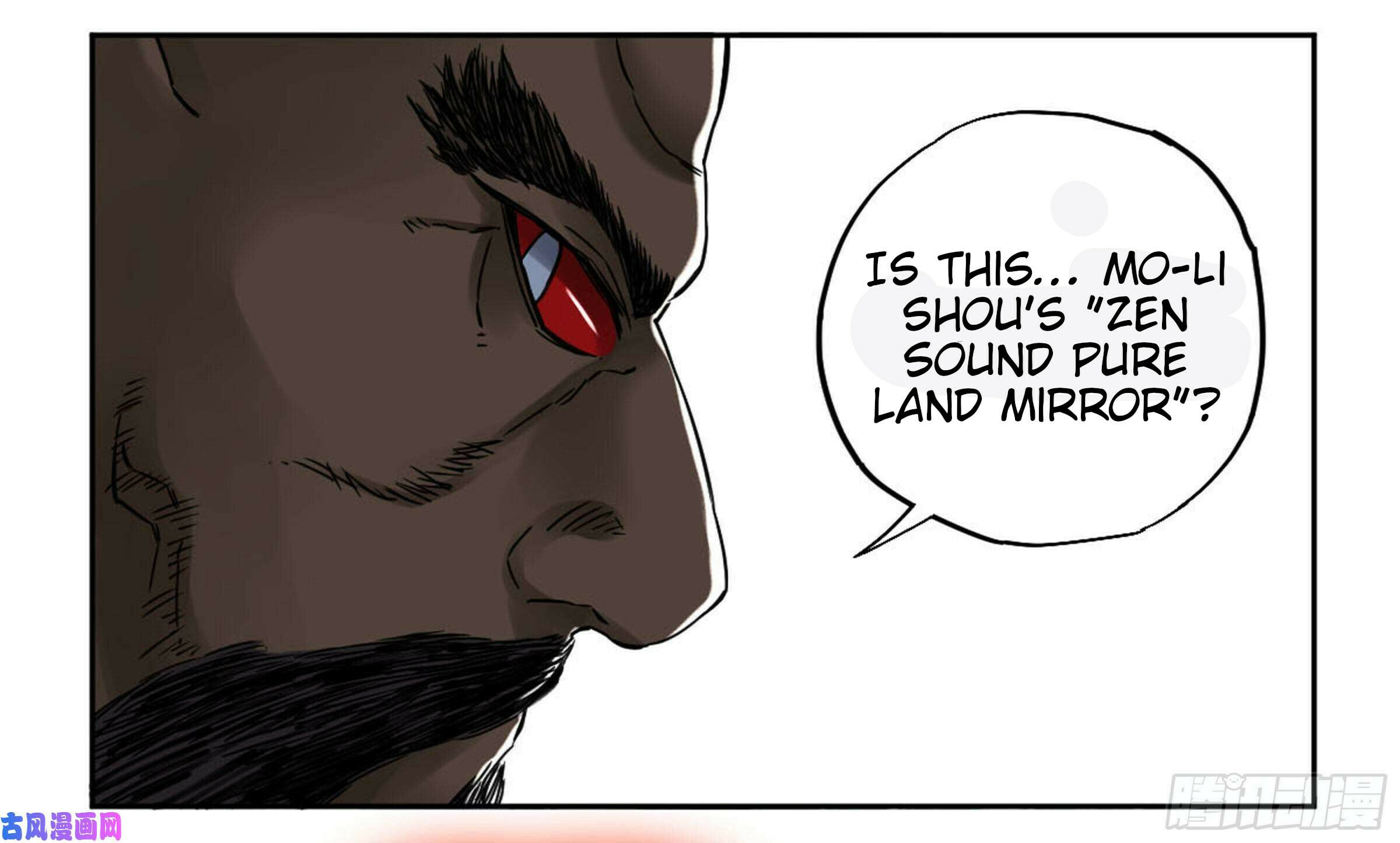 Martial Inheritance Chapter 208 page 23 - 
