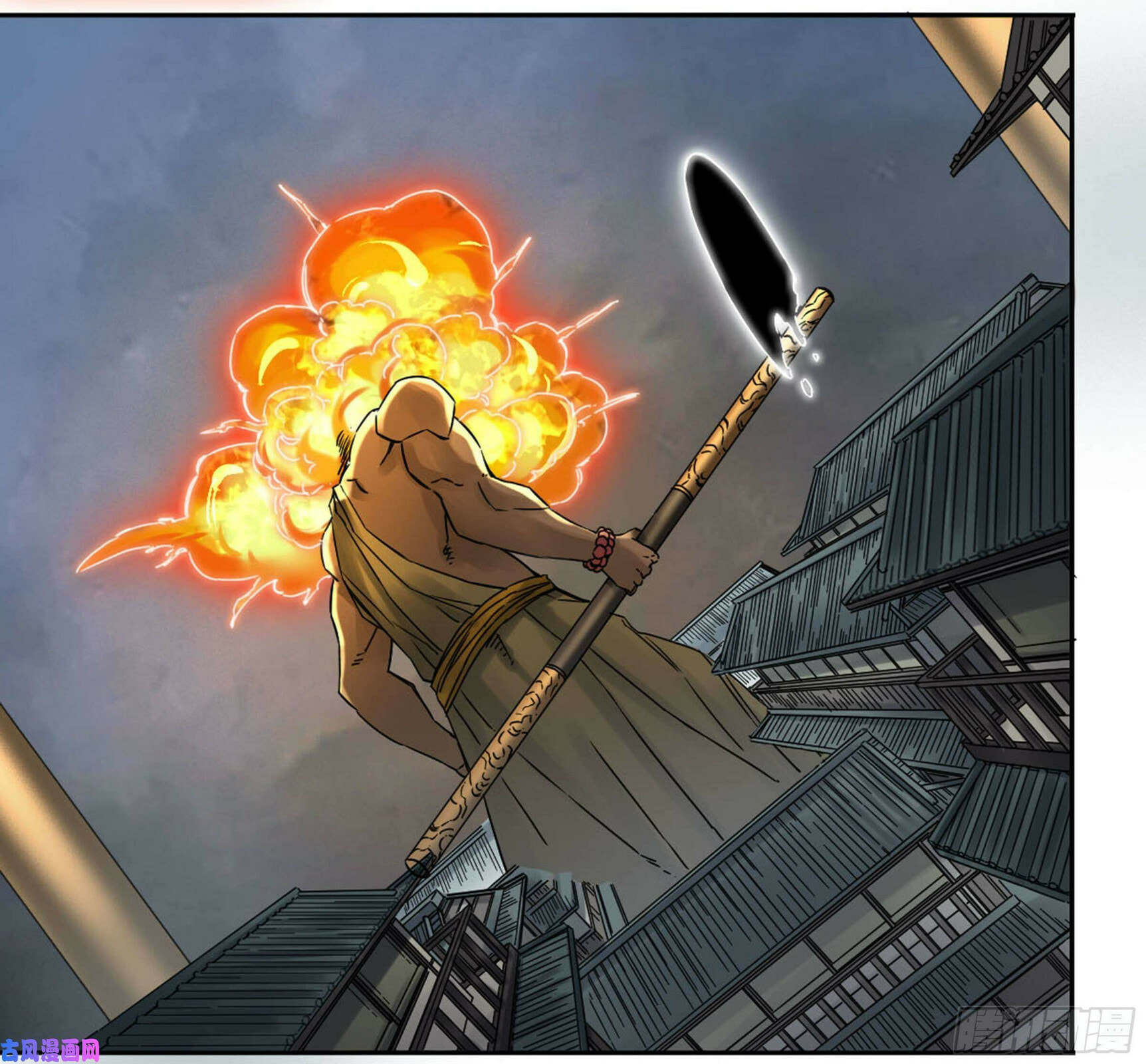 Martial Inheritance Chapter 208 page 25 - 