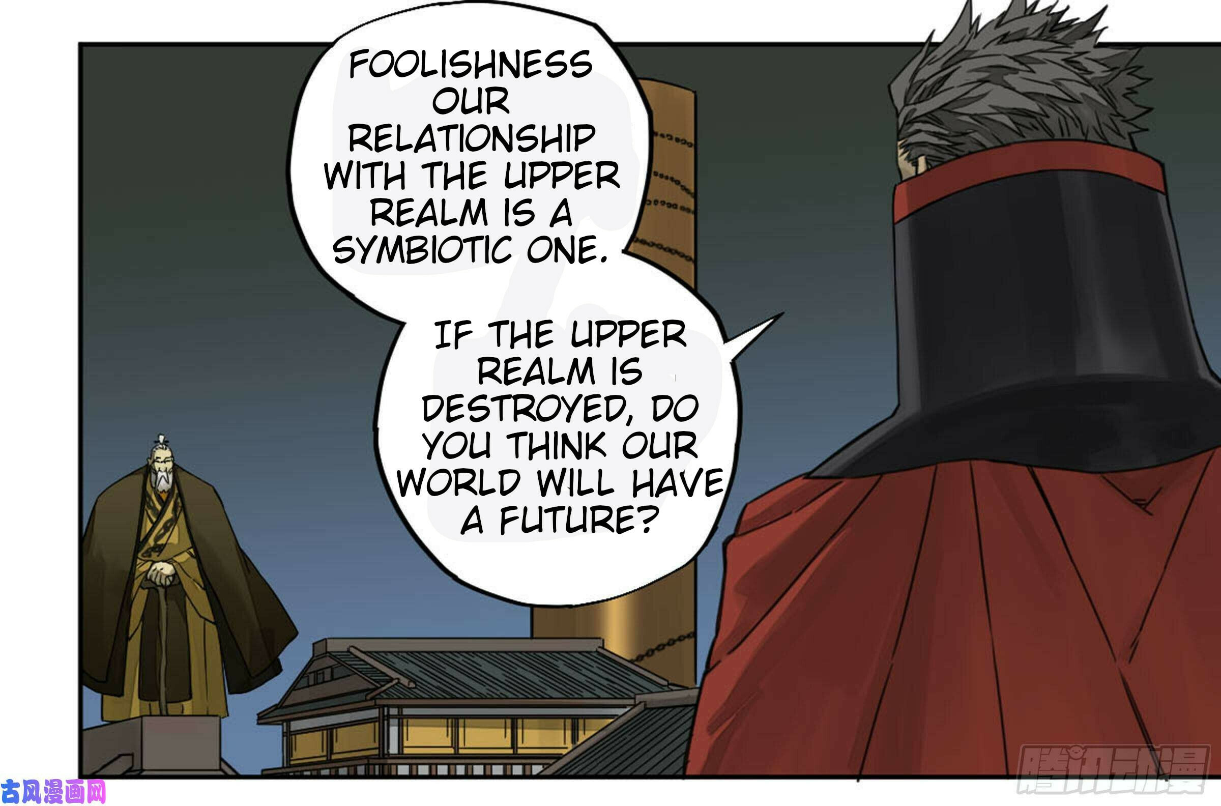 Martial Inheritance Chapter 208 page 32 - 