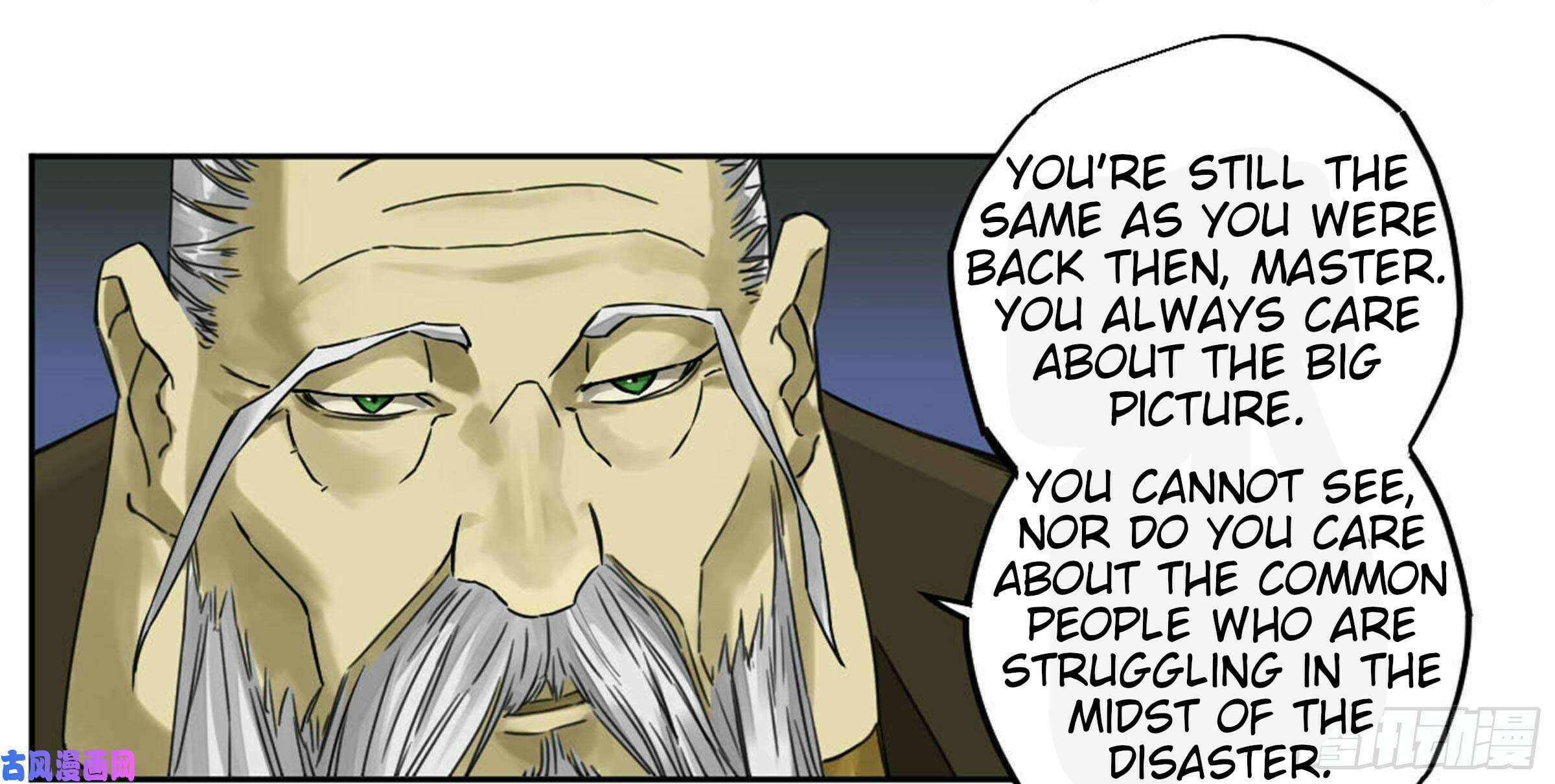 Martial Inheritance Chapter 208 page 33 - 