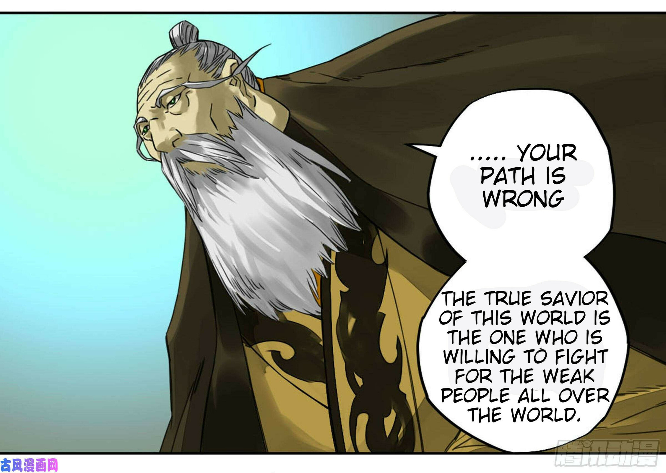 Martial Inheritance Chapter 208 page 38 - 