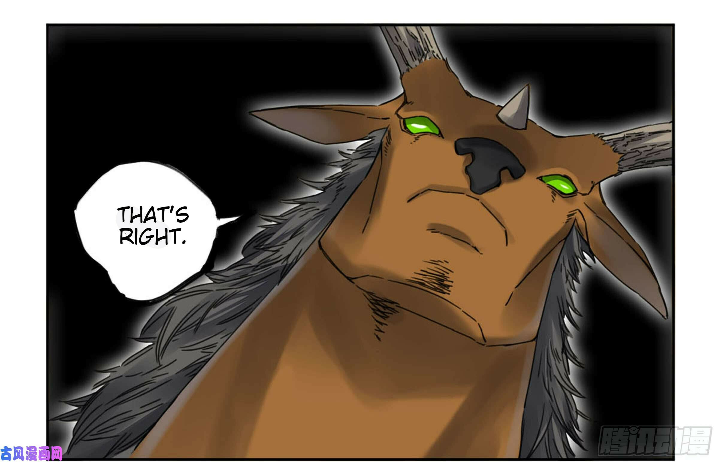 Martial Inheritance Chapter 208 page 52 - 