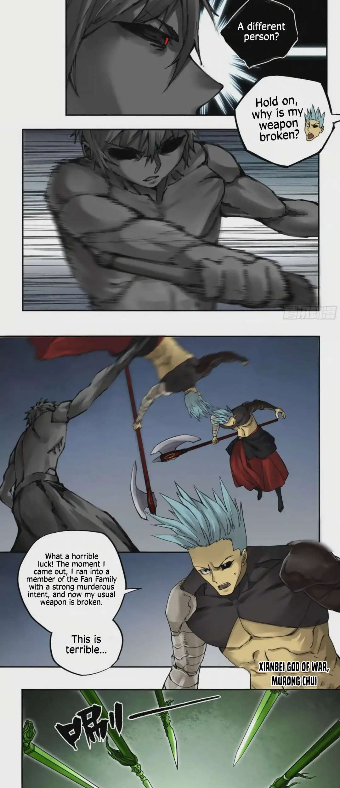 Martial Inheritance Chapter 224 page 14 - 