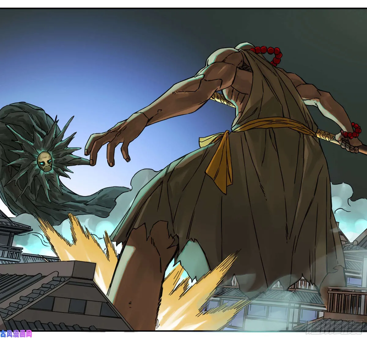 Martial Legacy Chapter 205 page 41 - 