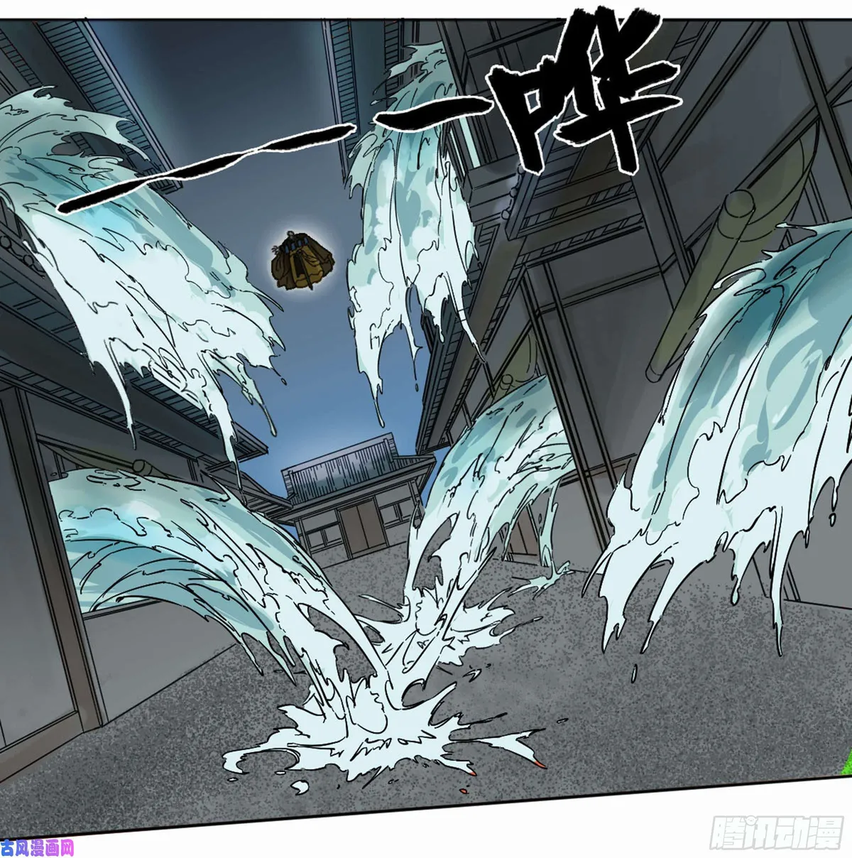 Martial Legacy Chapter 206 page 49 - 