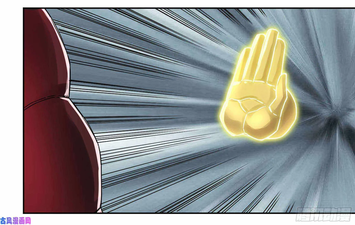 Martial Legacy Chapter 207 page 26 - 