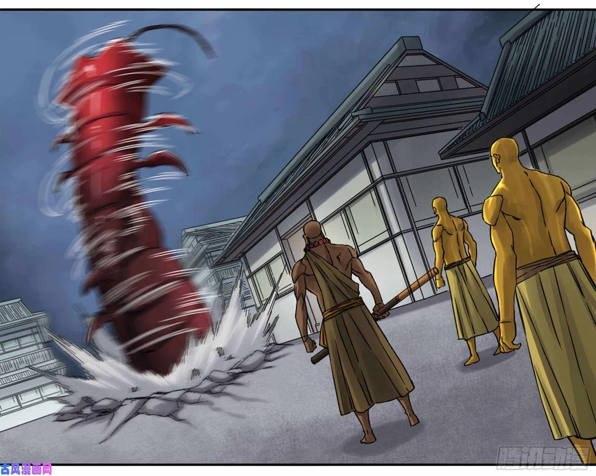 Martial Legacy Chapter 207 page 32 - 