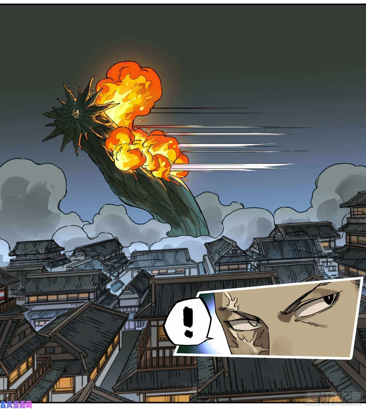Martial Legacy Chapter 207 page 45 - 