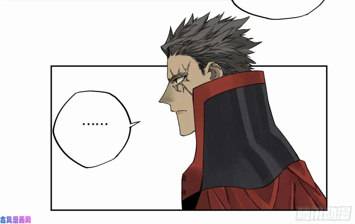 Martial Legacy Chapter 208 page 34 - 