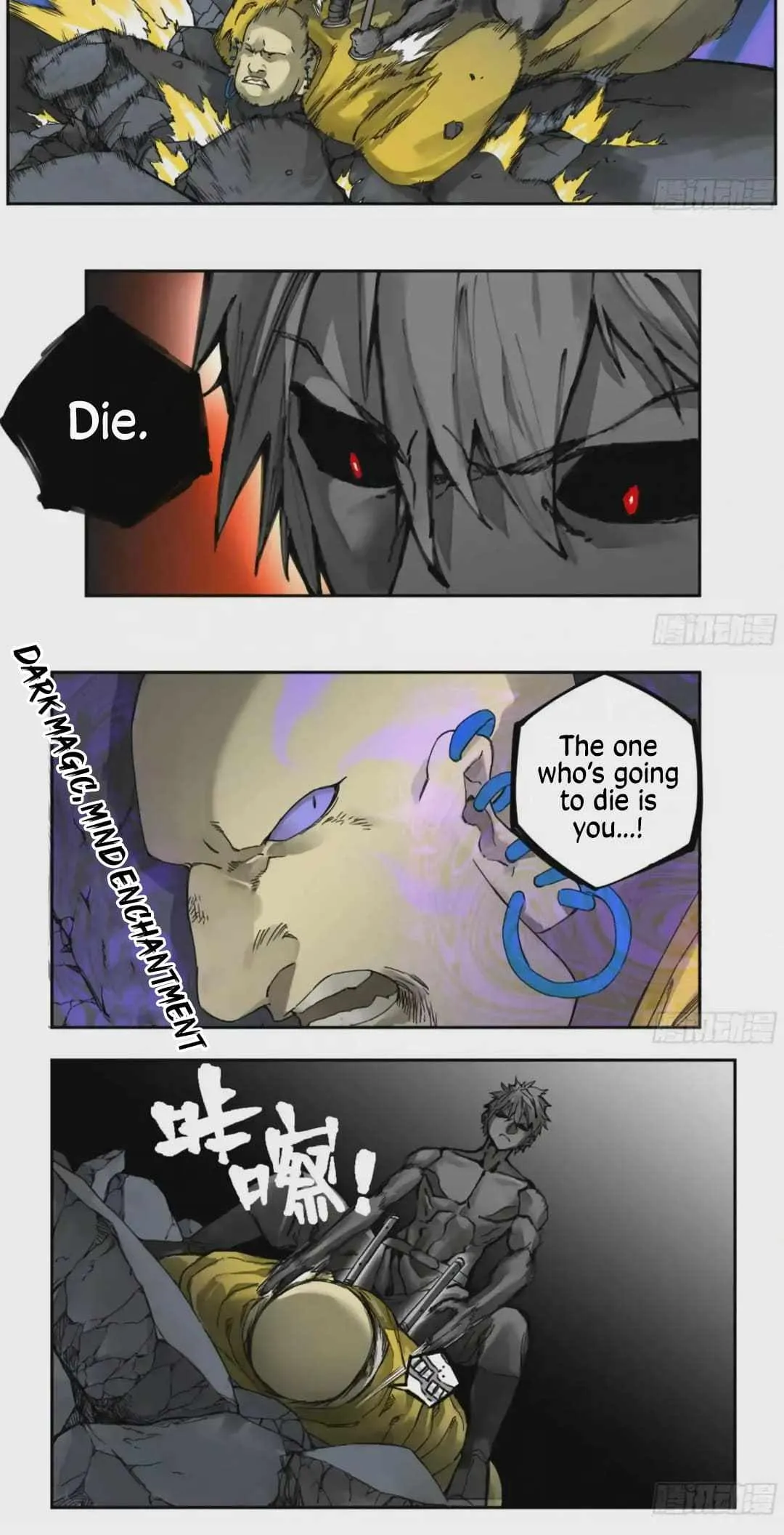 Martial Legacy Chapter 224 page 7 - 