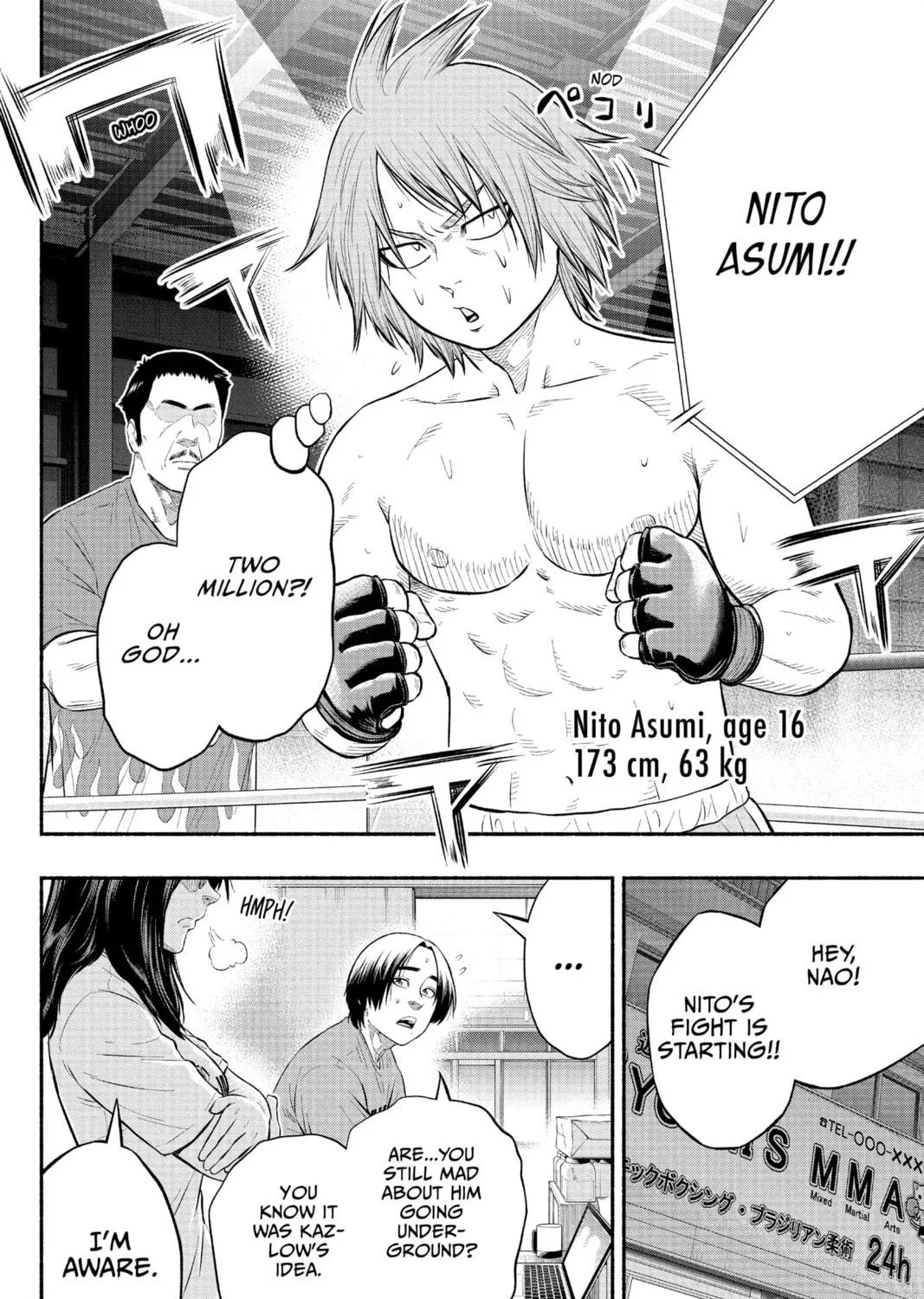 Martial Master Asumi Chapter 13 page 5 - 