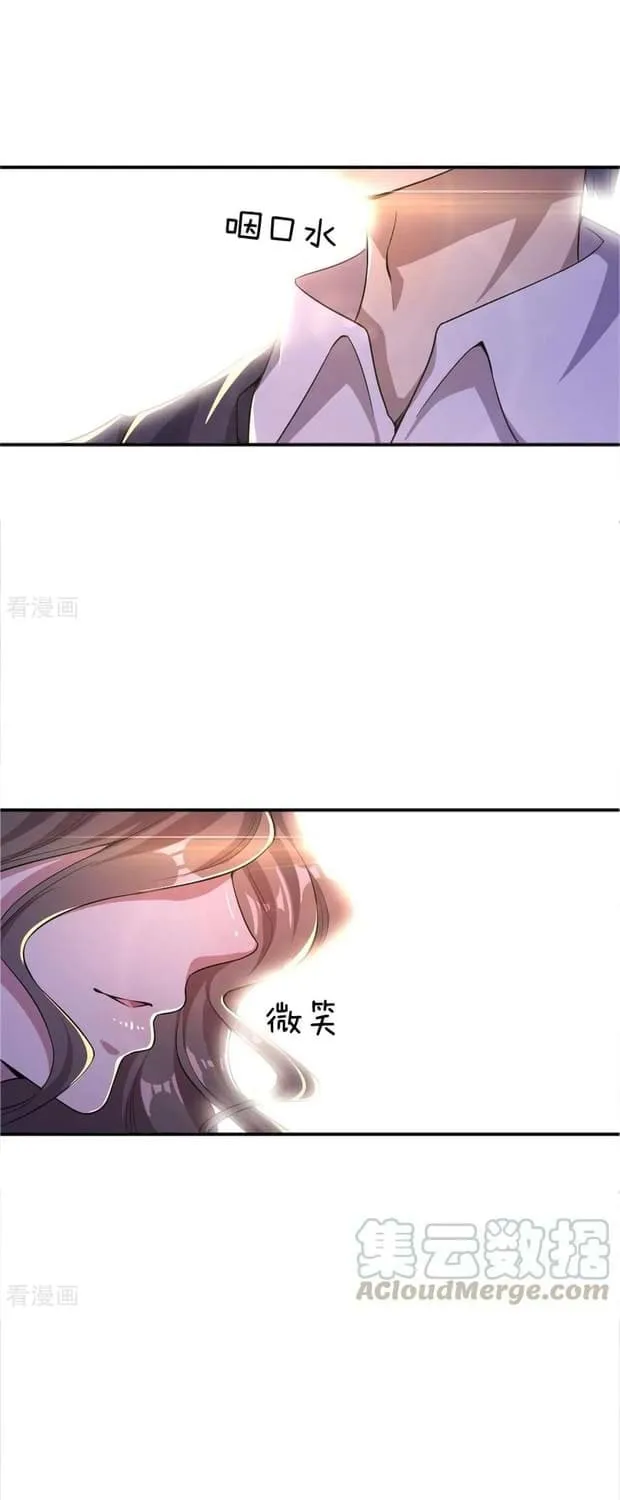 Martial Medic (Colored) Chapter 23 page 12 - 