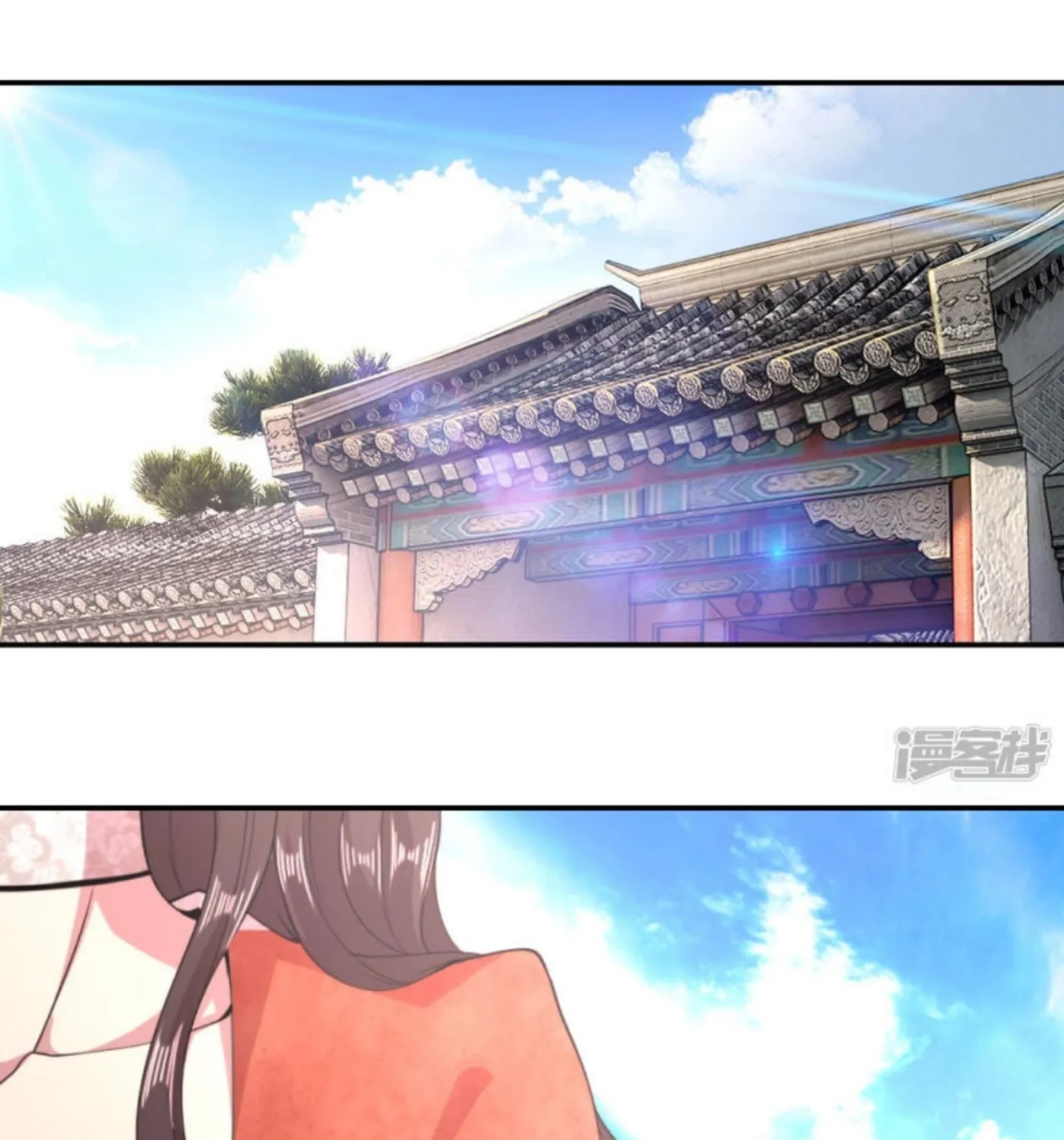 Martial Medic (Colored) Chapter 75 page 21 - 