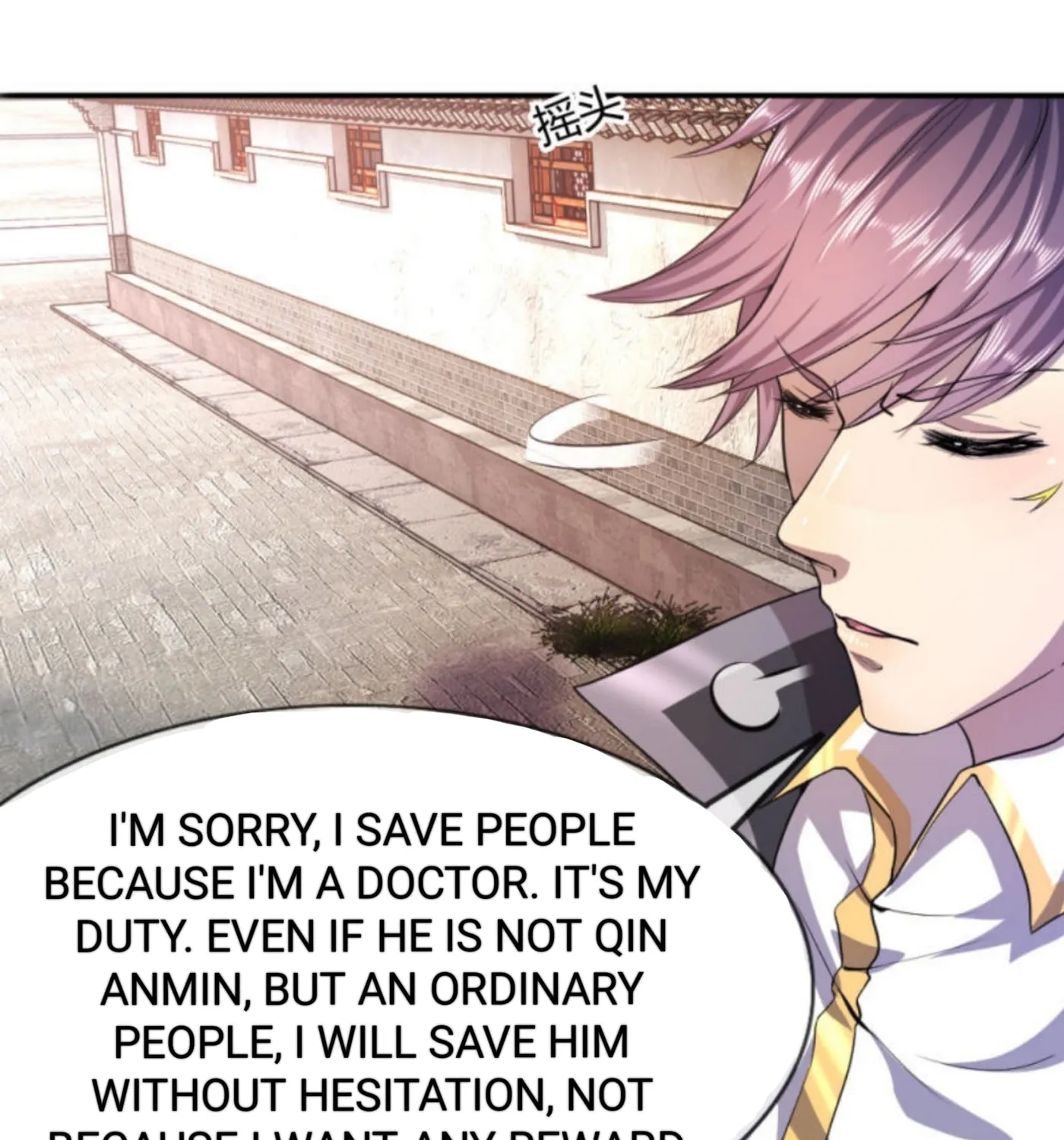 Martial Medic (Colored) Chapter 76 page 32 - 