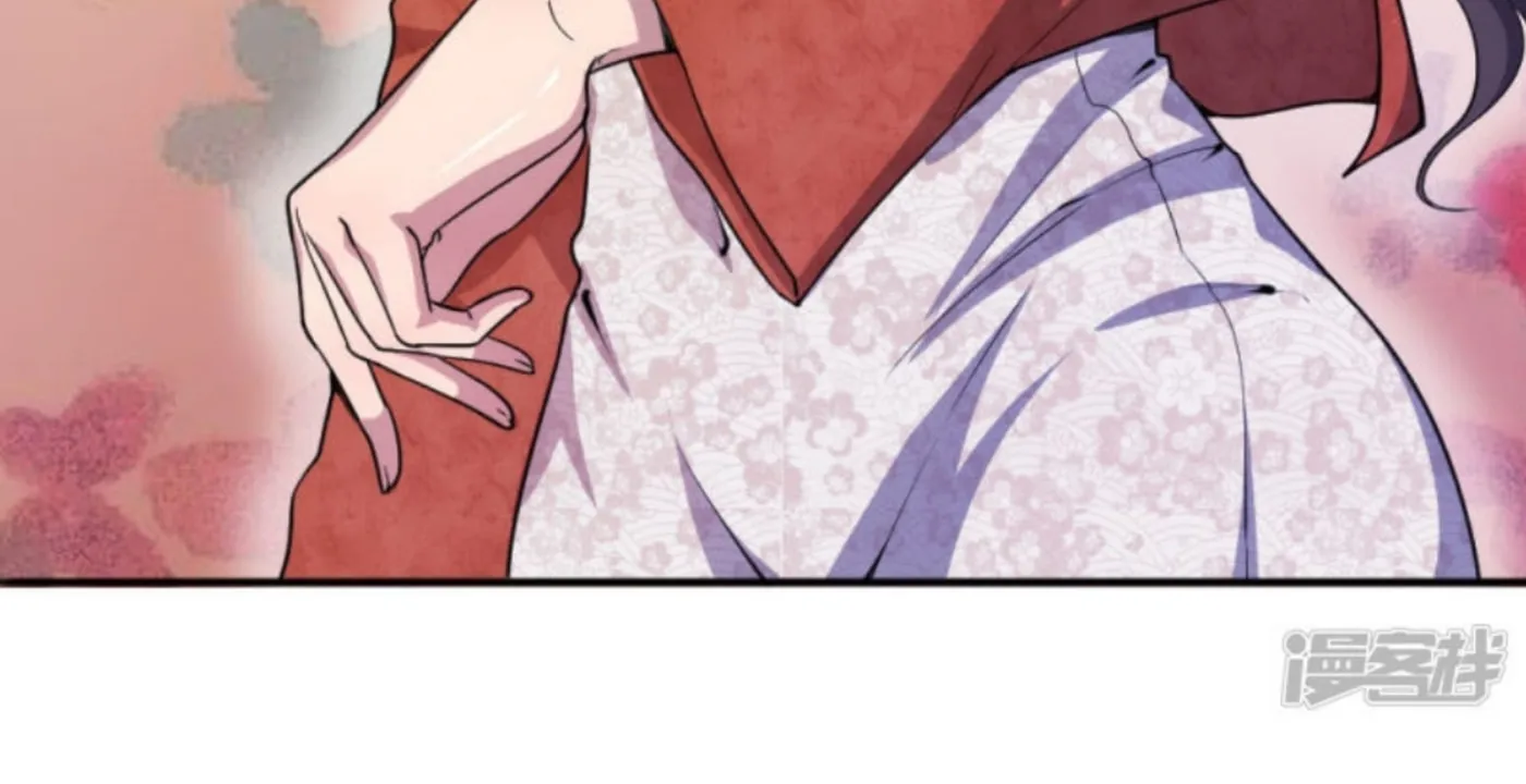 Martial Medic (Colored) Chapter 76 page 6 - 