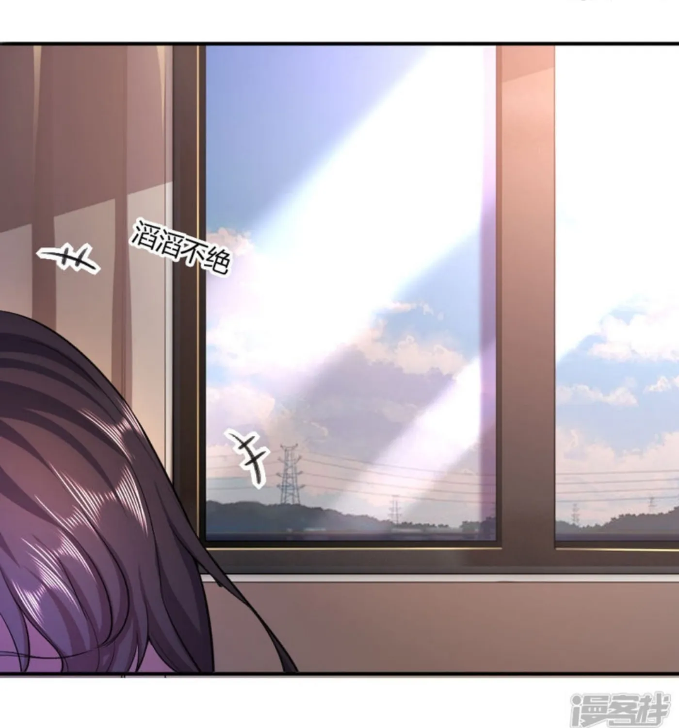 Martial Medic (Colored) Chapter 78 page 29 - 