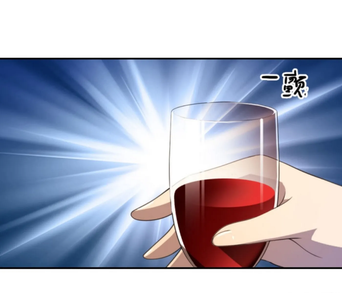 Martial Medic (Colored) Chapter 79 page 9 - 