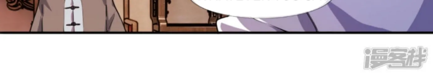 Martial Medic (Colored) Chapter 80 page 52 - 