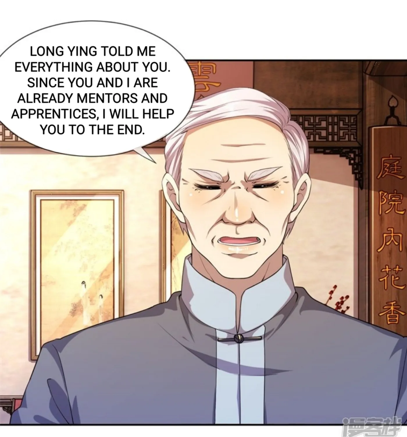 Martial Medic (Colored) Chapter 81 page 2 - 