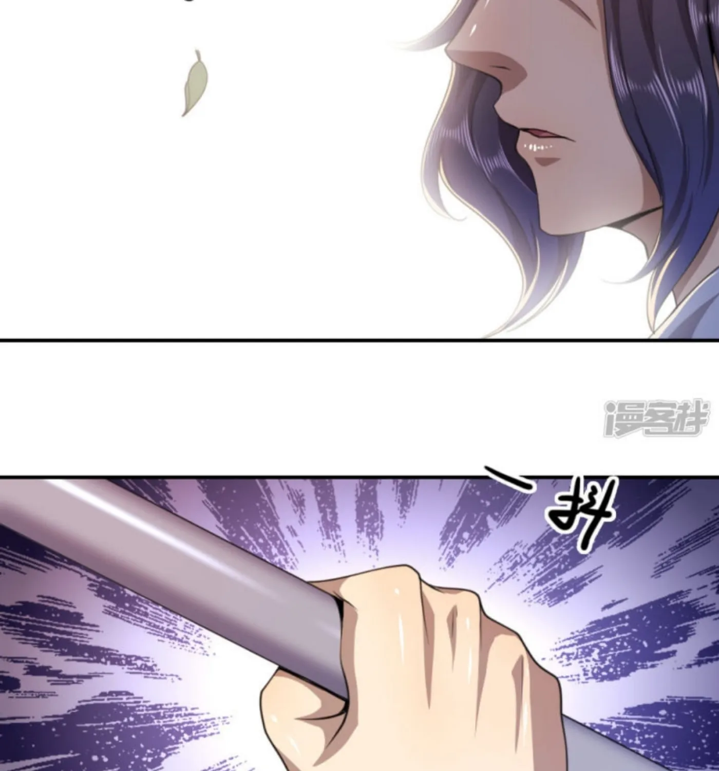 Martial Medic (Colored) Chapter 82 page 16 - 