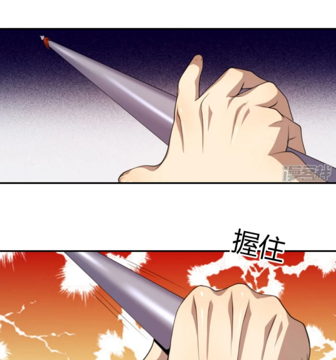 Martial Medic (Colored) Chapter 82 page 21 - 
