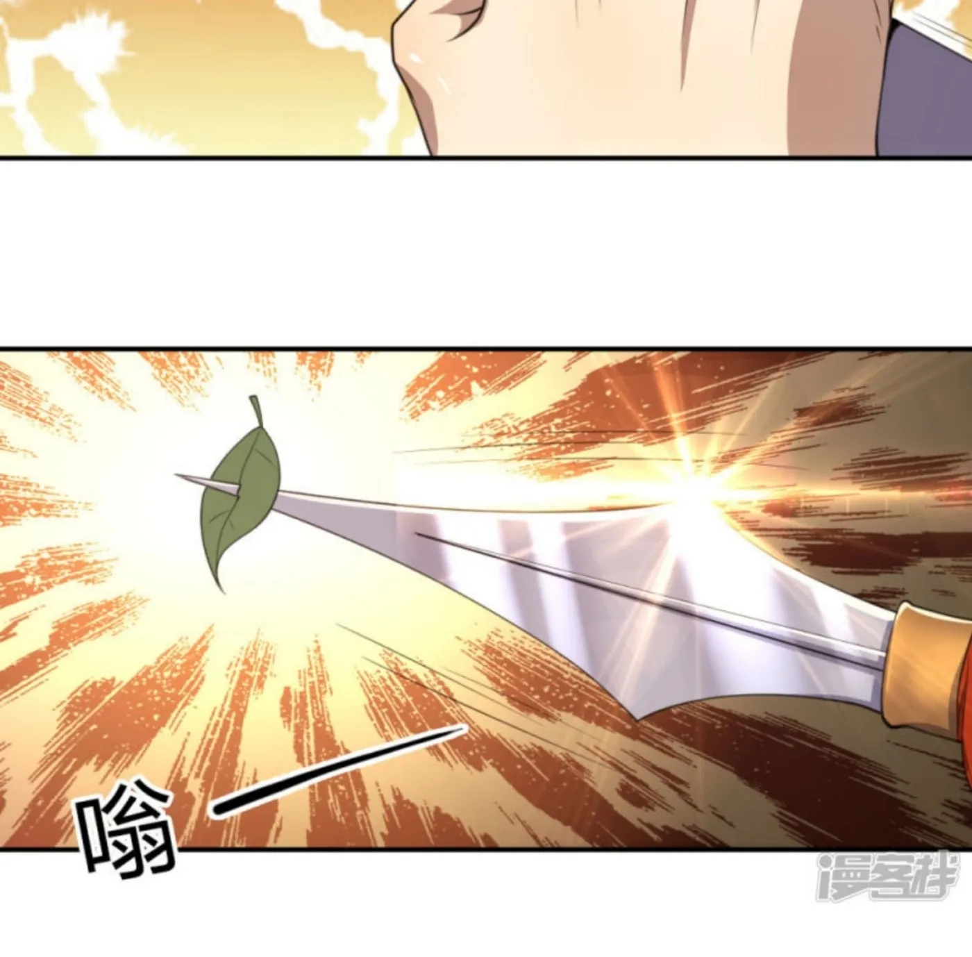 Martial Medic (Colored) Chapter 82 page 22 - 