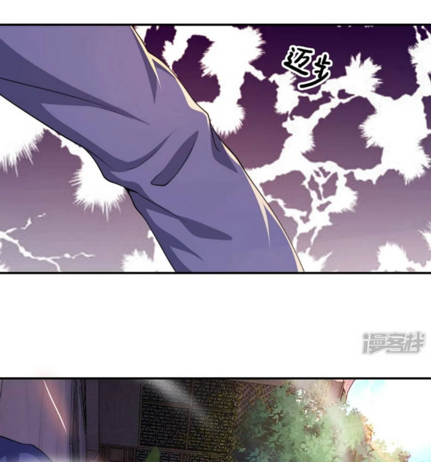 Martial Medic (Colored) Chapter 82 page 28 - 