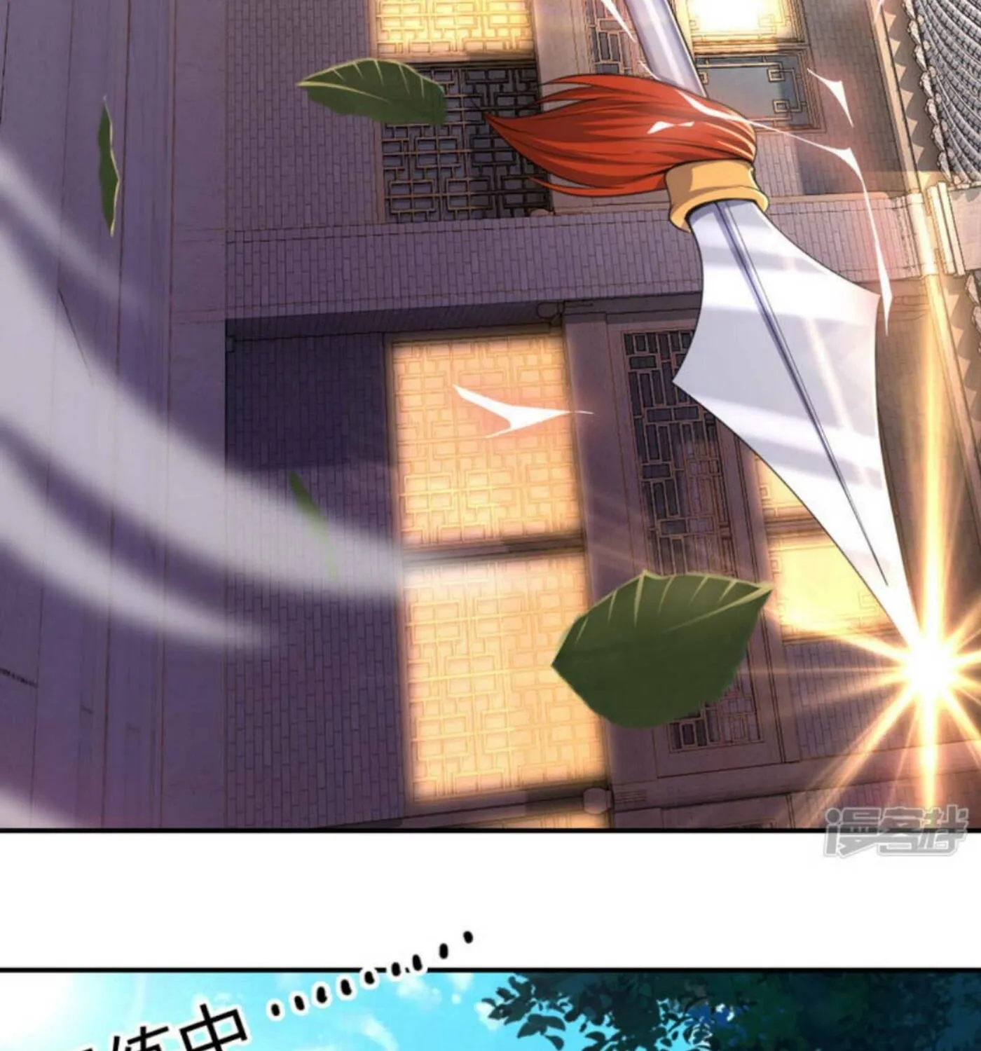 Martial Medic (Colored) Chapter 82 page 30 - 