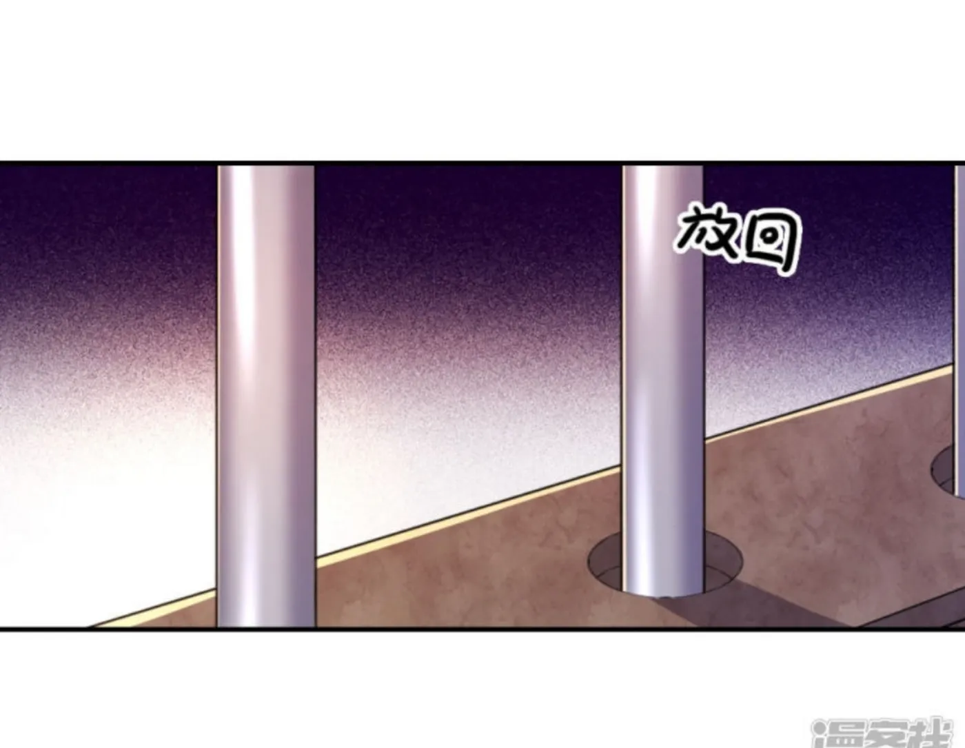 Martial Medic (Colored) Chapter 82 page 34 - 