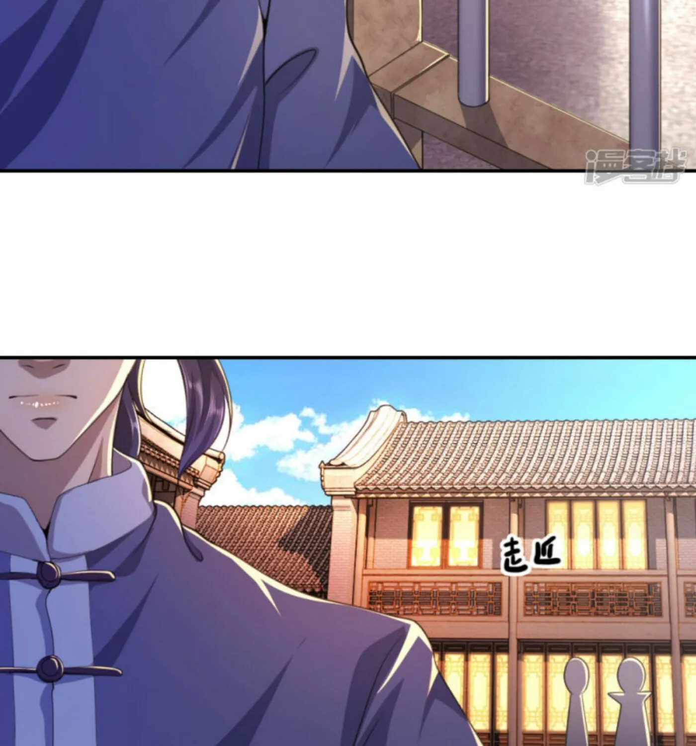Martial Medic (Colored) Chapter 82 page 7 - 