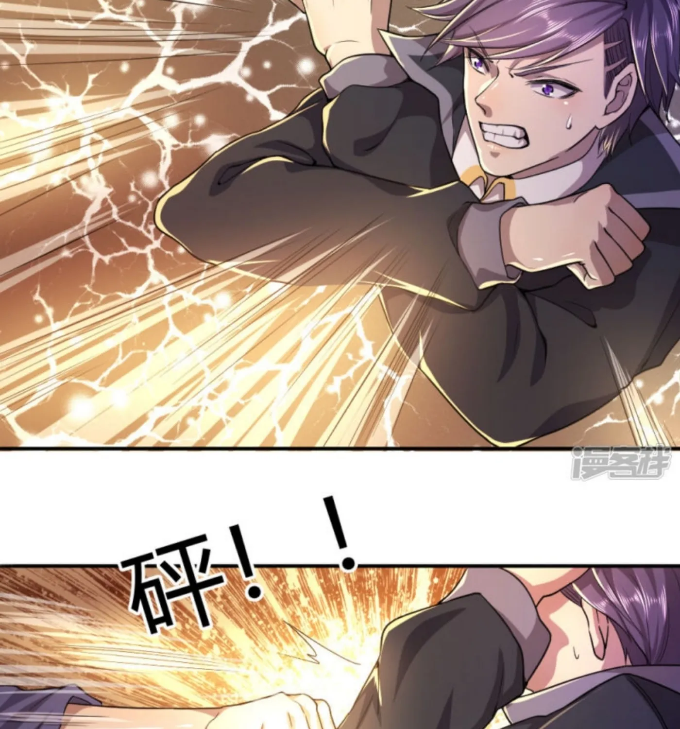 Martial Medic (Colored) Chapter 83 page 26 - 