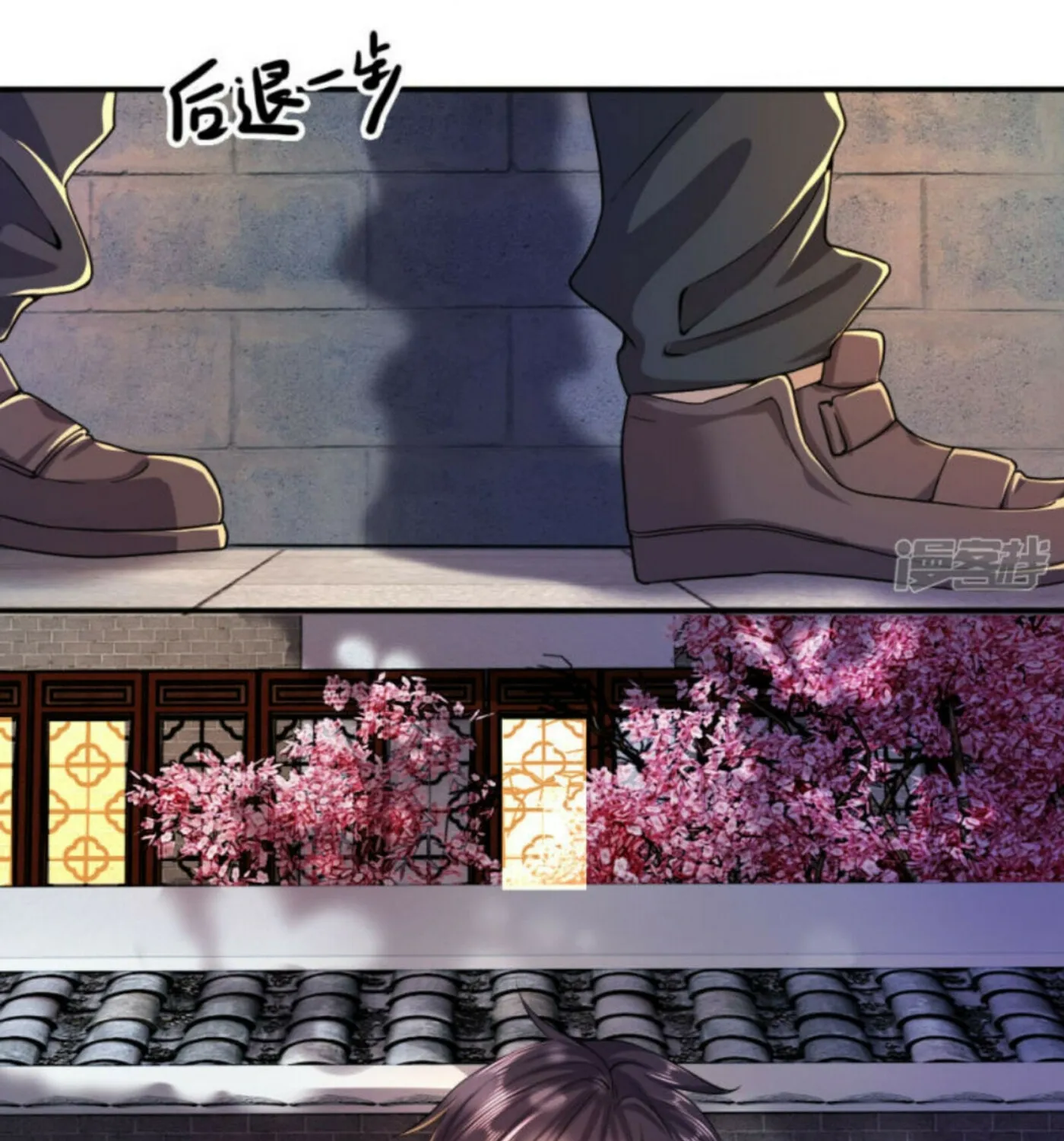 Martial Medic (Colored) Chapter 83 page 6 - 