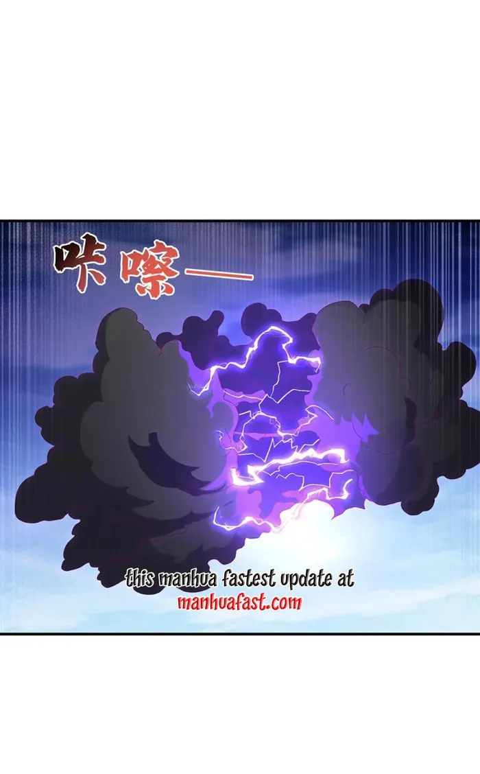Martial Rebel Chapter 552 page 11 - 