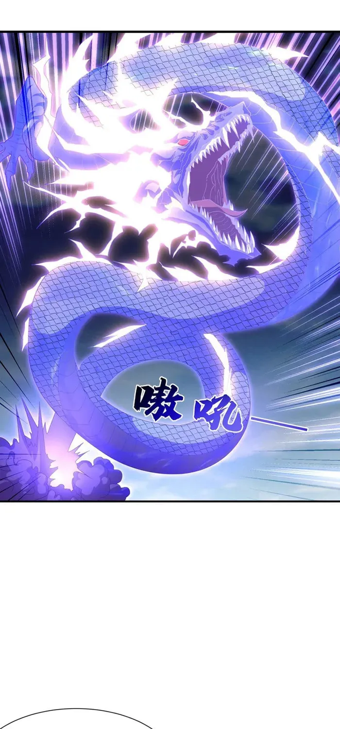 Martial Rebel Chapter 552 page 12 - 